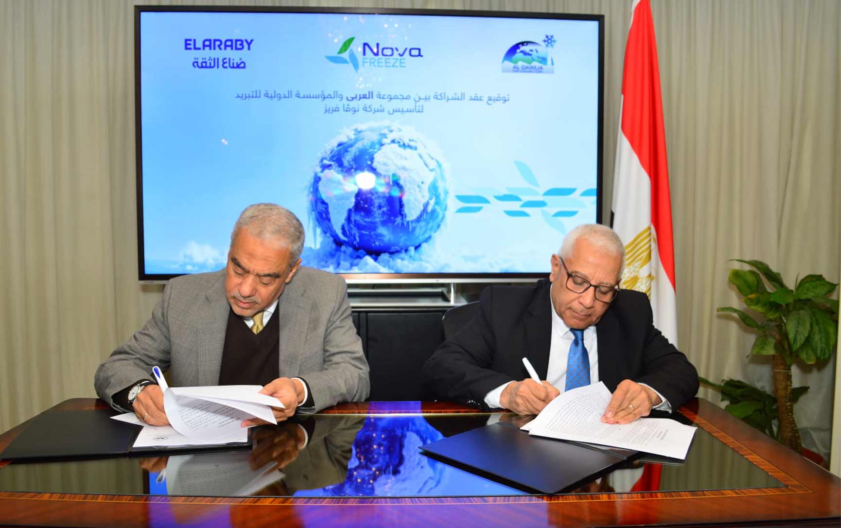 Signing ceremony of Nova Freeze partnership between Elaraby Group and the International Company in Quesna