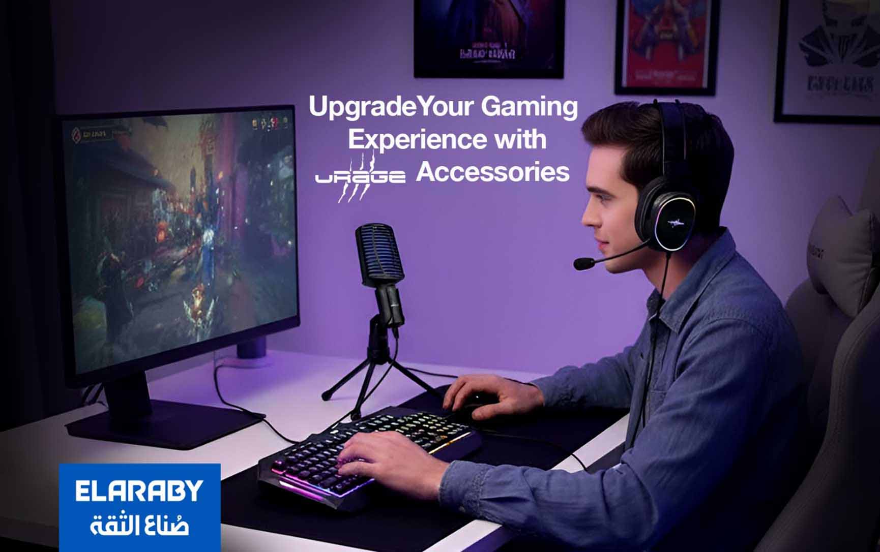 uRage Gaming Accessories for a Professional Gaming Experience