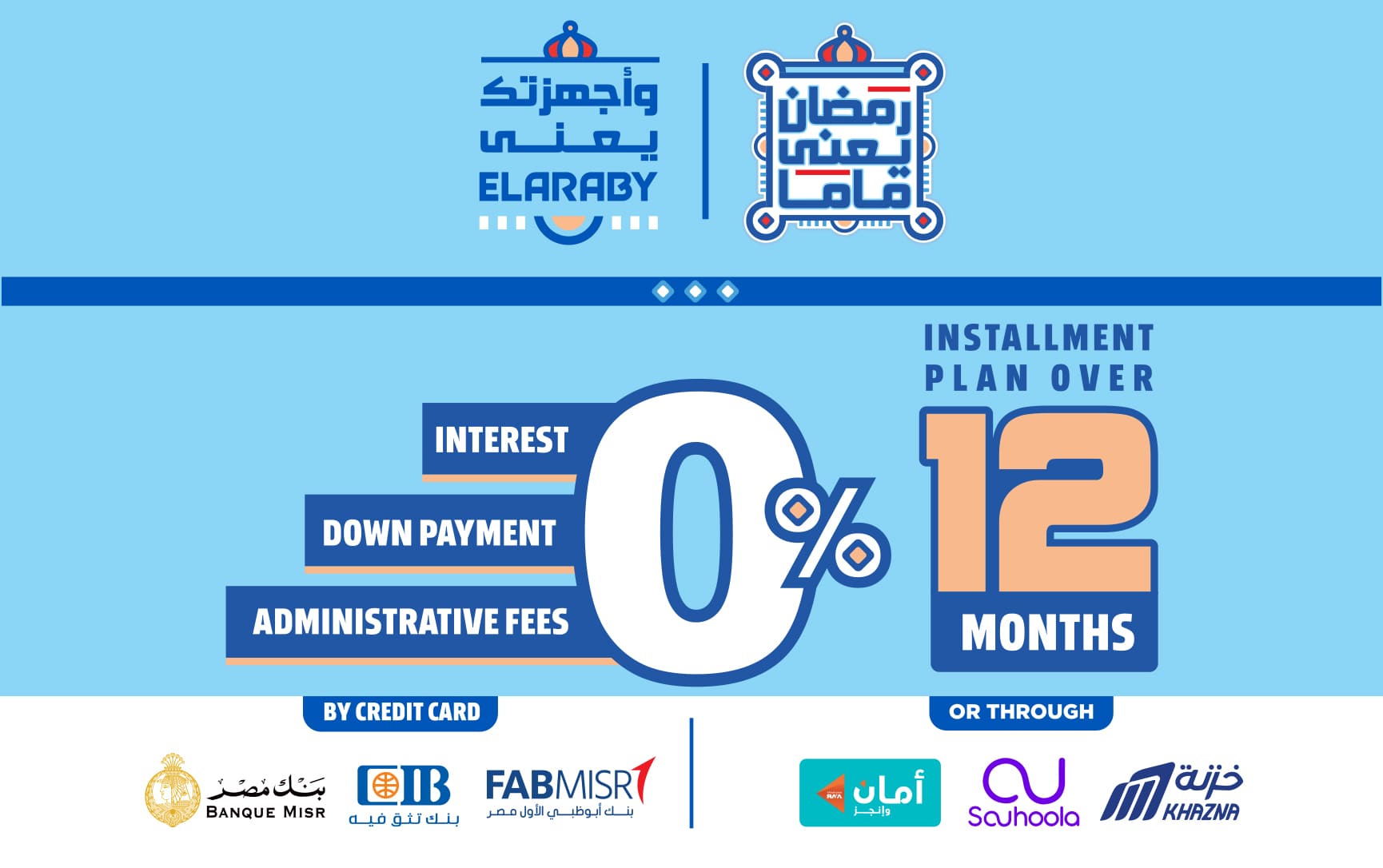 Mother’s Day Offers 2025 from ELARABY Group – Discounts & Interest-Free Installments