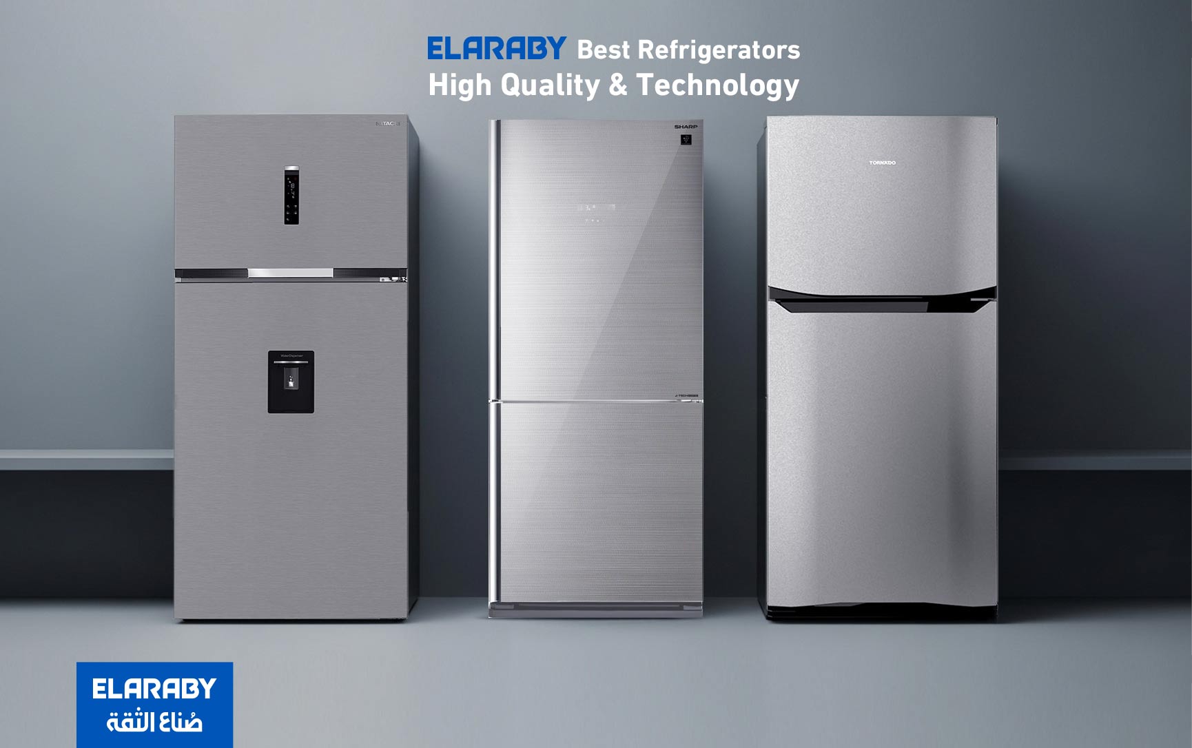Best Refrigerators from ELARABY with High Quality and Advanced Technology