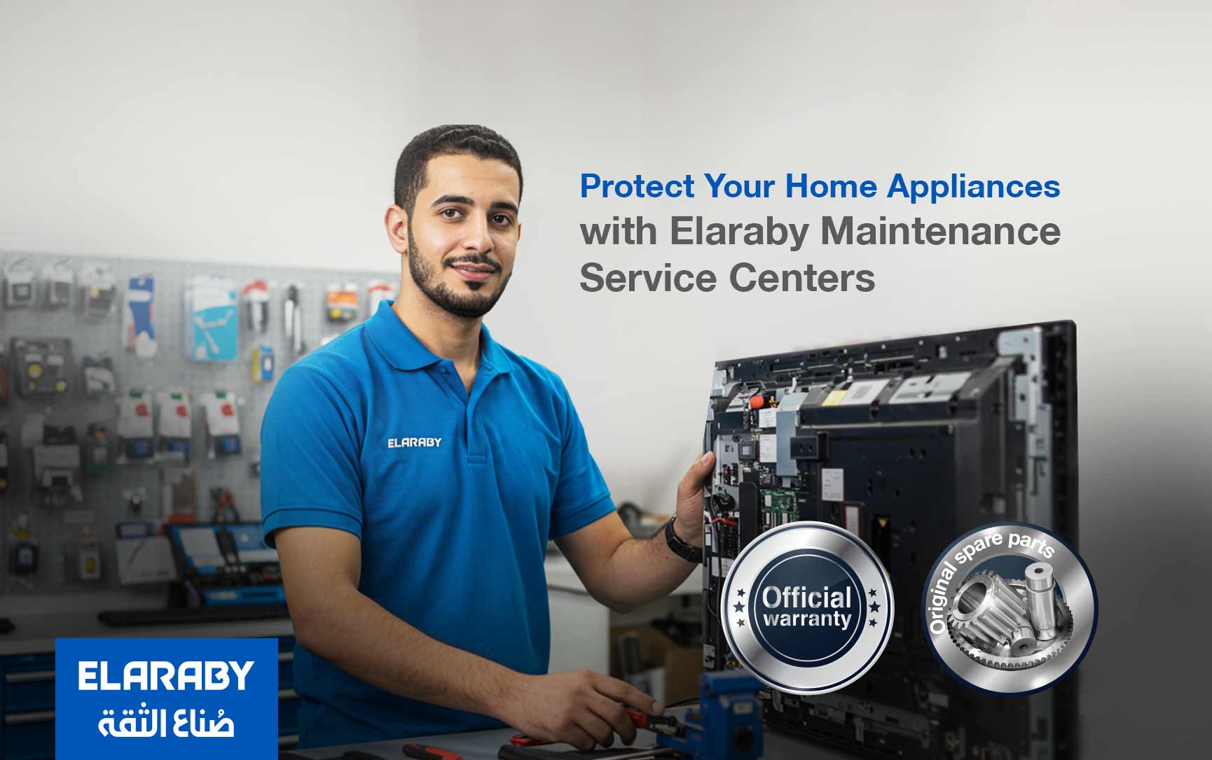 Protect your home appliances with ELARABY authorized maintenance service centers.