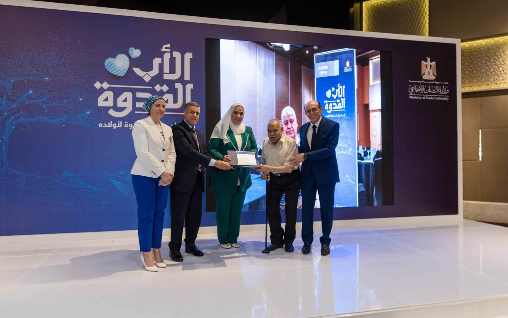 a big celebration organized by the Egyptian ministry of social solidarity together with ELARABY Group