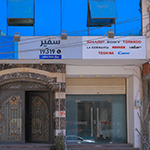 مركز خدمة صيانة العربى - سفير الشرقية
