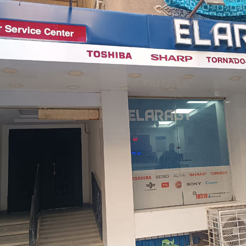 مركز خدمة صيانة العربى - المنيا