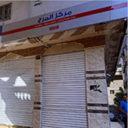 مركز خدمة صيانة العربى - المرج