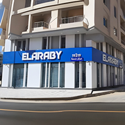  مركز خدمة صيانة العربى – مركز مطروح المحلي